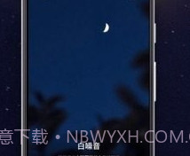 睡眠监控助手v1.0.5截图