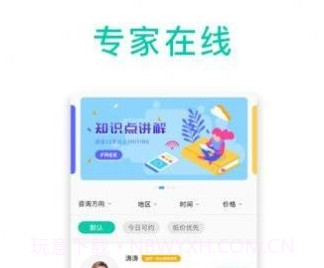 心原理v1.0.13截图