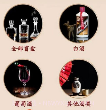 醉翁之意v1.0.8截图