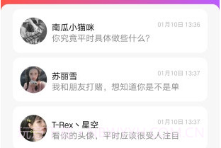 233乐园v2.7截图