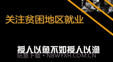 vlogpin招聘v1.11截图