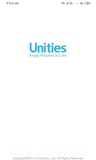 Unities智能1.0.7截图