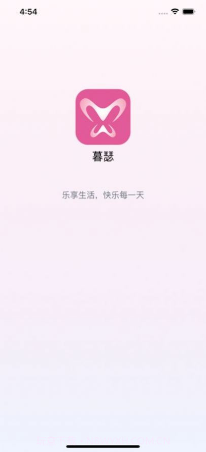暮瑟社交v3.3.5截图