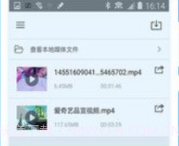 爱奇艺万能联播(爱奇艺万能联播二维码)安卓正式版v5.10.4截图