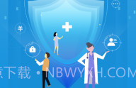 长春医保V1.2.4截图