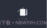 随心控手机版v1.5截图