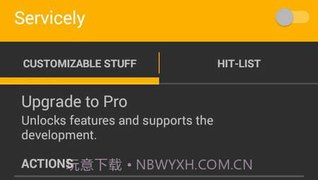 Servicelyv6.0.4截图