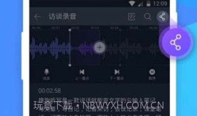 搜狗听写输入法手机版v2.5.3.7截图