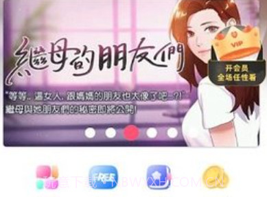 95漫画app官方下载2022最新版 v1.0.0v1.0.5截图