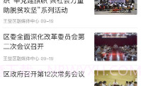 爱王益V1.1.8截图