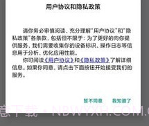 同城快修v1.0.8截图