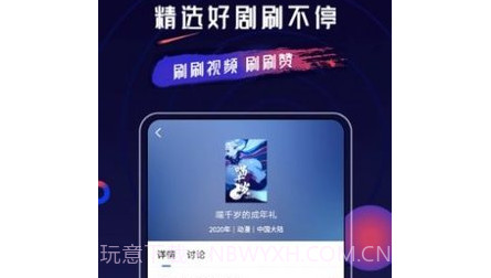 乔治影视v3.5.16截图