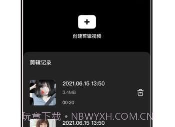 喵咪视频v1.0.10截图