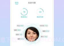 海洋物语v1.1.16截图