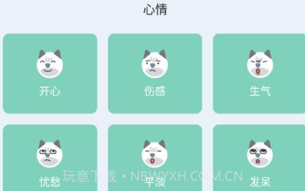 大师兄便签v1.12截图
