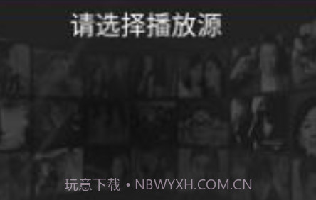 鲸鱼影视v2.12截图