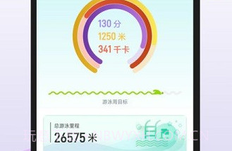 光粒运动官方V1.0.8截图
