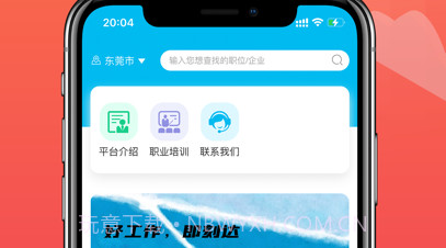 蓝达人v1.11截图