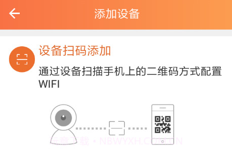 看护家v4.0.16截图
