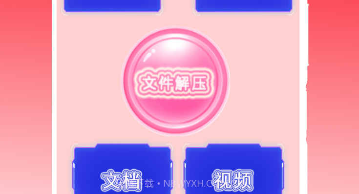 日历黄历万年历吉凶V1.1.9截图