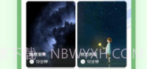运动小强人v1.0.10截图