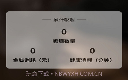 汽车识别帮v1.10截图