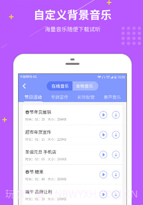配音社v1.0.13截图