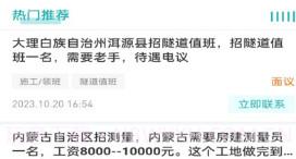 天侠网v1.10截图