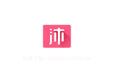 沐沐悦读v1.0.11截图