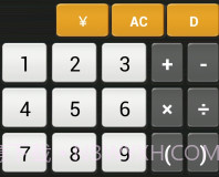 真人语音计算器v4.4.9截图