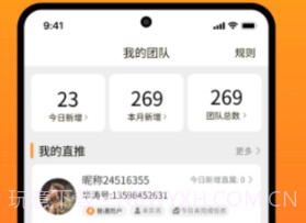 华涛生活v1.0.5截图