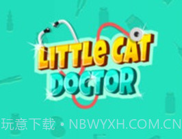 宠物小猫医院v1.5截图