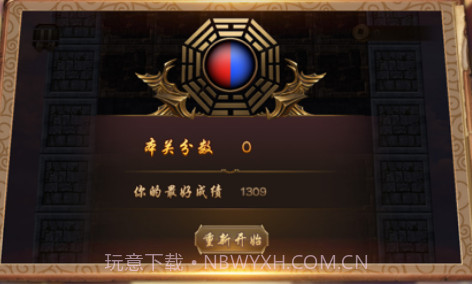逃离恶魔塔v1.8截图