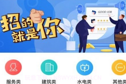 蓝咚咚v1.8截图