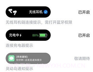 智能小组件v1.2.12截图