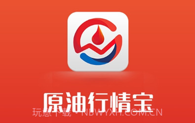 原油行情宝v2.2.6截图