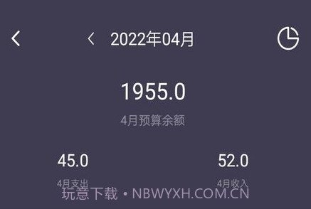 每日账本v1.0.15截图