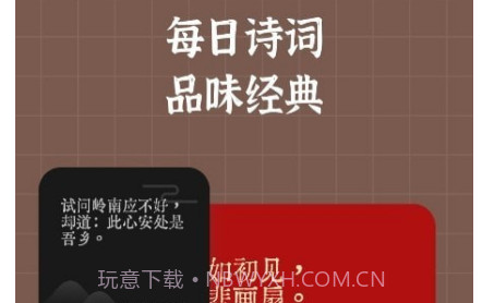 miui小组件盒子v1.2.13截图