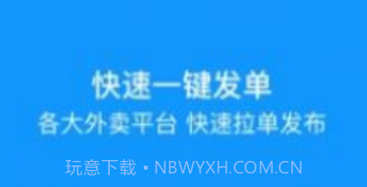 蜂鸟团队版v6.15.12截图