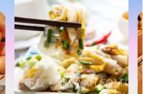 云游聚看v1.0.6截图