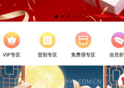美域时代v7.7.10截图