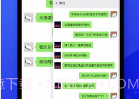 光速虚拟机root免费版V3.1.6截图