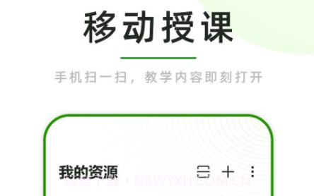 课堂小助v1.10.9截图