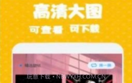 次元街壁纸v1.8截图