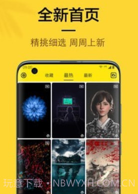 橙子4D动态壁纸v1.0.11截图