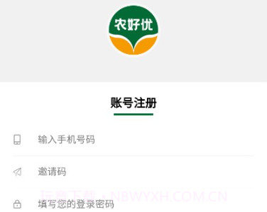 农好优v1.0.9截图