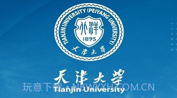 天津大学融合门户v1.0.0.3.9截图
