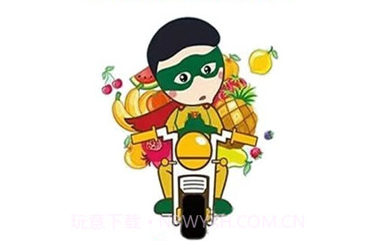 爱思田生鲜v0.2.8截图