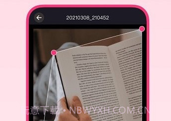 图片扫描王v1.9截图
