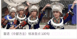 推普兴乡v2.0.10截图